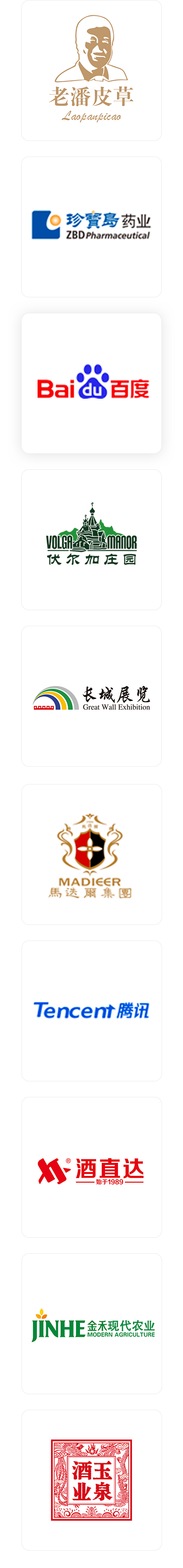 先進設備,優質的焊接