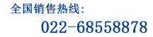 高強度的膜材 抗風抗震強